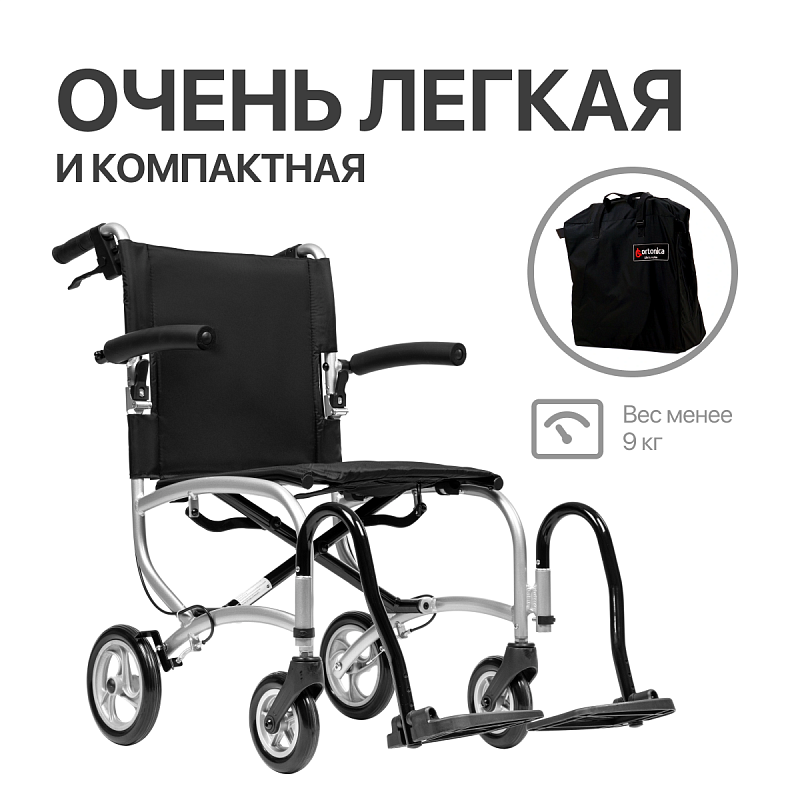 Кресло-коляска для инвалидов Ортоника Escort 900